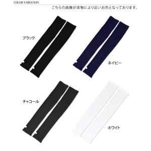 アームカバー メンズ おしゃれ 接触冷感 UV...の詳細画像1