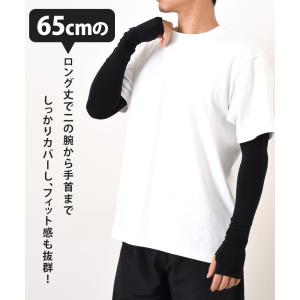 アームカバー メンズ おしゃれ 接触冷感 UV...の詳細画像3