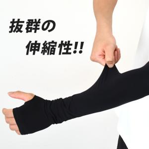 アームカバー メンズ おしゃれ 接触冷感 UV...の詳細画像4