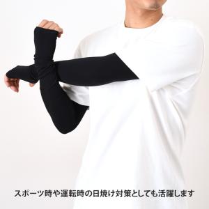 アームカバー メンズ おしゃれ 接触冷感 UV...の詳細画像5