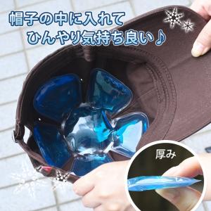 ヘッドクール 帽子用 クールパッド パット 保...の詳細画像3