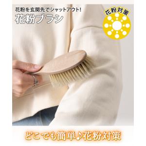 洋服ブラシ 豚毛 天然 花粉 静電気 埃 毛玉...の詳細画像2