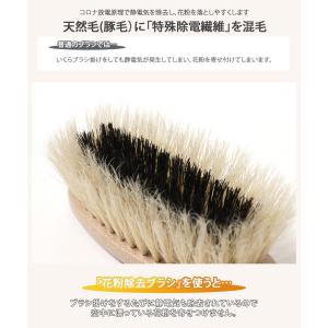 洋服ブラシ 豚毛 天然 花粉 静電気 埃 毛玉...の詳細画像5