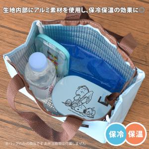 ランチバッグ 保冷 保温 スヌーピー 保冷バッ...の詳細画像4