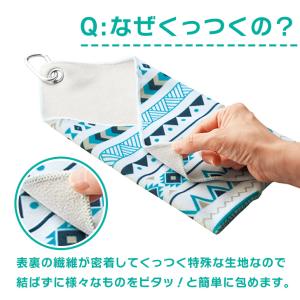 くっつき タオル くっつく クロス 吸水 ぺた...の詳細画像4