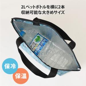 保冷バッグ お弁当 ファスナー トートバッグ ...の詳細画像3