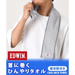 クールネックタオル ネッククーラー クールタオ...の詳細画像2