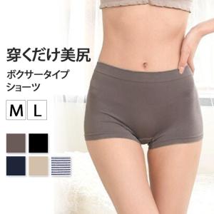 ボックスショーツ レディース ボクサーパンツ 下着 おしゃれ かわいい 美尻 1分丈 シームレス 単品 代 30代 40代 ポイント消化 Spdnkt0005 Joknet Yahoo 店 通販 Yahoo ショッピング
