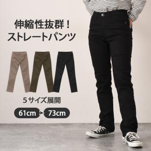 スキニーパンツ レディース 黒 春 夏 秋 冬 細身 ストレッチ ボトムス