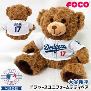 大谷翔平 グッズ 公式 ぬいぐるみ ベア Tシャツ ユニフォーム 