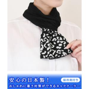 ネッククーラー 首掛け 日本製 保冷剤 ネック...の詳細画像2
