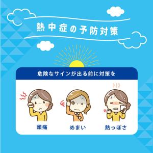 ネッククーラー 首掛け 日本製 保冷剤 ネック...の詳細画像4