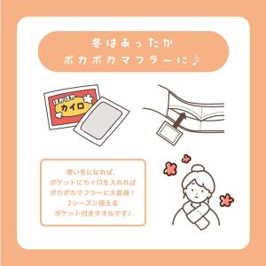 ネッククーラー 首掛け 日本製 保冷剤 ネック...の詳細画像5