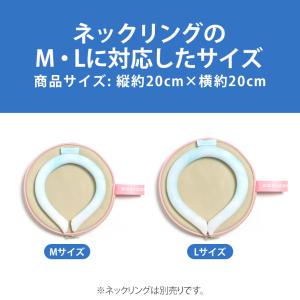 保冷 ケース 保冷剤 ネッククーラー ケース ...の詳細画像4