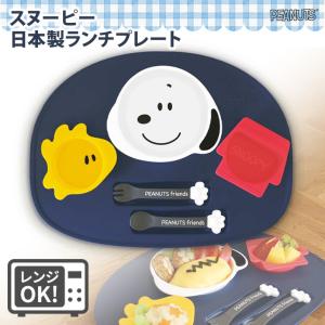 30%OFF】キッズ食器 ナンバーワン戦隊ゴジュウジャー カレー皿