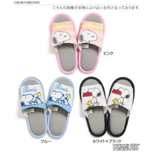 スリッパ おしゃれ 室内 スヌーピー キャラク...の詳細画像1