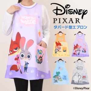 エプロン おしゃれ 保育士 タバード ショート かぶるだけ ディズニー Disney キャラクター ズートピア トイストーリー ベイマックス