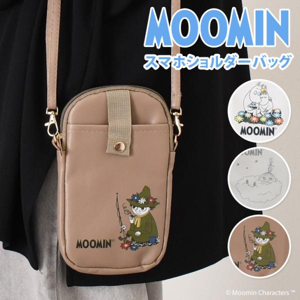 スマホショルダーバッグ レディース 斜めがけ 縦型 軽い ムーミン moomin サコッシュ ポシェ...