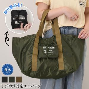 エコバッグ 折り畳み 大容量 30L おしゃれ ...の商品画像