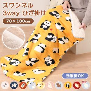 膝掛け ひざ掛け ブランケット 70×100cm...の商品画像