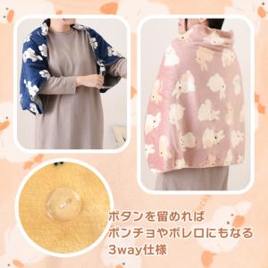 膝掛け ひざ掛け ブランケット 70×100c...の詳細画像5