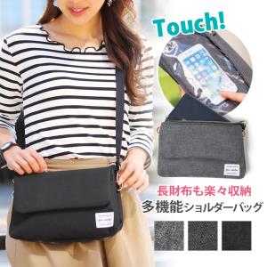 お財布ポシェット スマホポシェット 入れたまま ショルダーバッグ おしゃれ 斜めがけ サコッシュ レディース メンズ バッグ マザーズバッグ 軽量 カバン