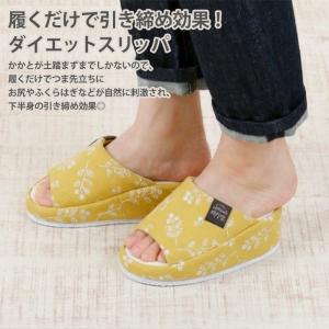 ダイエットスリッパ 健康サンダル スリッパ サ...の詳細画像2