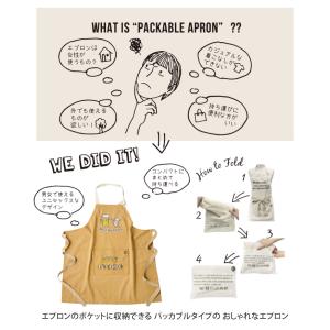 アンドパッカブル AND PACKABLE エ...の詳細画像4