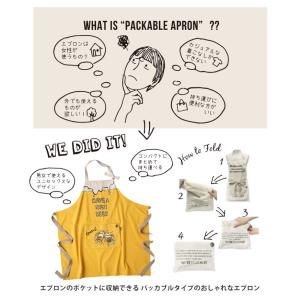 エプロン メンズ レディース 大人用 折りたた...の詳細画像2