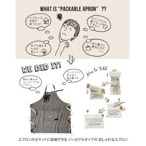 アンドパッカブル AND PACKABLE エ...の詳細画像4