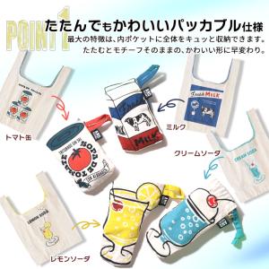 マルシェバッグ トートバッグ 小さめ 当店オリ...の詳細画像4