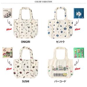 トートバッグ レディース メンズ a4 大きめ...の詳細画像1