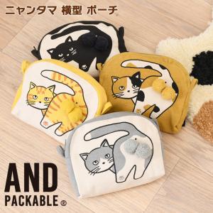 アンドパッカブル AND PACKABLE ポー...の商品画像