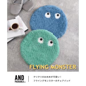 チェアパッド フライングモンスター 丸 35c...の詳細画像2