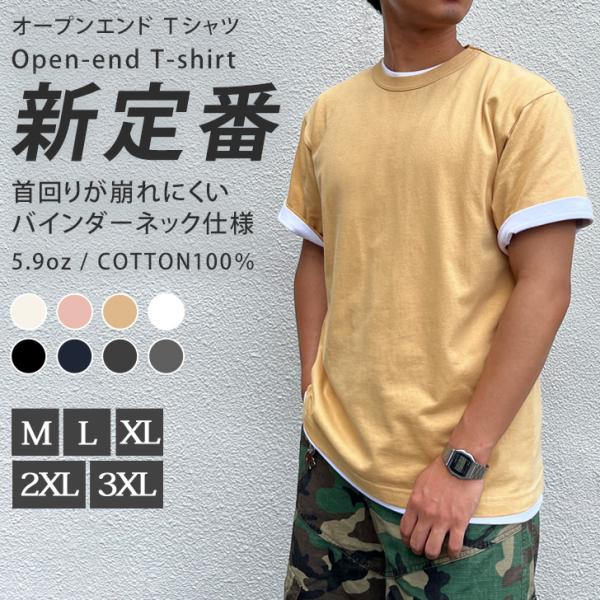 Tシャツ レディース メンズ 半袖 無地 おしゃれ コットン 綿100％ トップス 夏 大きいサイズ...