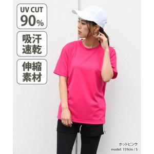 Tシャツ 半袖 4.4オンス ドライ メンズ ...の詳細画像2