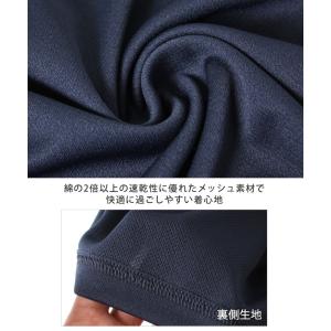 Tシャツ 半袖 4.4オンス ドライ メンズ ...の詳細画像3