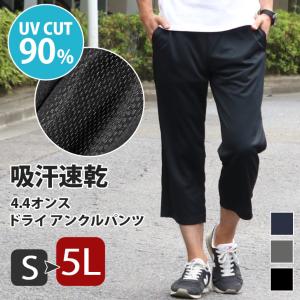 ジャージ 下 レディース 大きいサイズの商品一覧 通販 Yahoo ショッピング