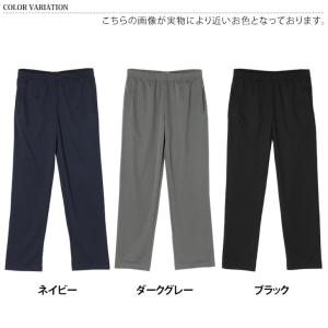パンツ ボトムス レディース メンズ 吸汗速乾...の詳細画像1