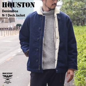 デッキジャケット HOUSTON ヒューストン デニム ボア N-1 メンズ アウター ミリタリー 日本製 防寒 大きいサイズ ブランド ポイント消化｜rainbunker