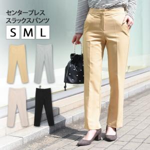 スラックス レディース パンツ テーパード ズボン ボトムス きれいめ 上品 オフィス 通勤 仕事 低身長 高身長 無地 薄手 春 夏｜rainbunker