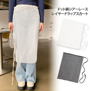 ラップスカート レディース スカート 巻きスカート ボトムス レース チュール 刺繍 ドット柄 ズボンの上 巻く かわいい おしゃれ 膝下｜rainbunker