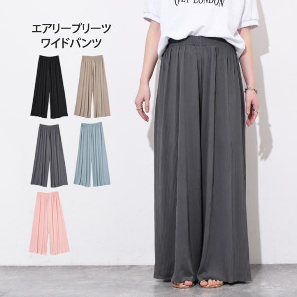 ワイドパンツ レディース きれいめ 春 夏 涼しい プリーツ 軽い ズボン ガウチョ ボトムス ウエ...