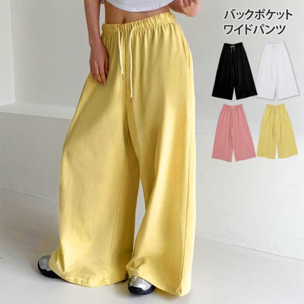 ワイドパンツ レディース 春 夏 丈長め 薄手 コットン 綿 裏毛 ゆったり 大きいサイズ ハイウエ...