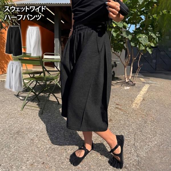 ハーフパンツ ショートパンツ レディース 春 夏 部屋着 ルームウェア 膝丈 ボトムス 半ズボン 短...