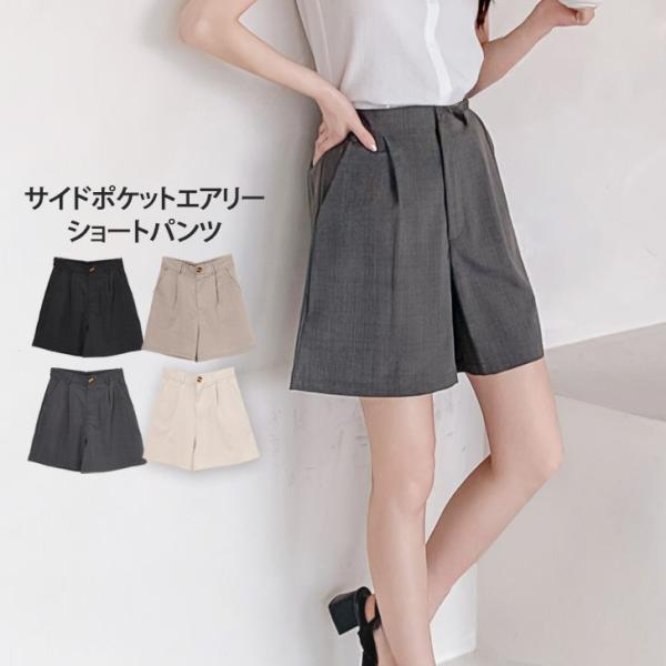 ショートパンツ レディース 夏 涼しい 部屋着 膝下 ポケット ズボン ボトムス 短パン スカート風...