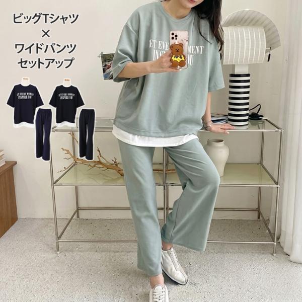 セットアップ レディース 夏 涼しい 半袖 ワイドパンツ カットソー トップス ボトムス 上下セット...