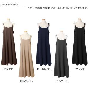 ワンピース キャミソール キャミワンピ ロング...の詳細画像1