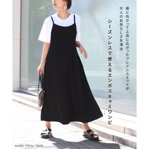 ワンピース キャミソール キャミワンピ ロング...の詳細画像2
