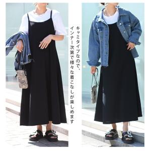 ワンピース キャミソール キャミワンピ ロング...の詳細画像3